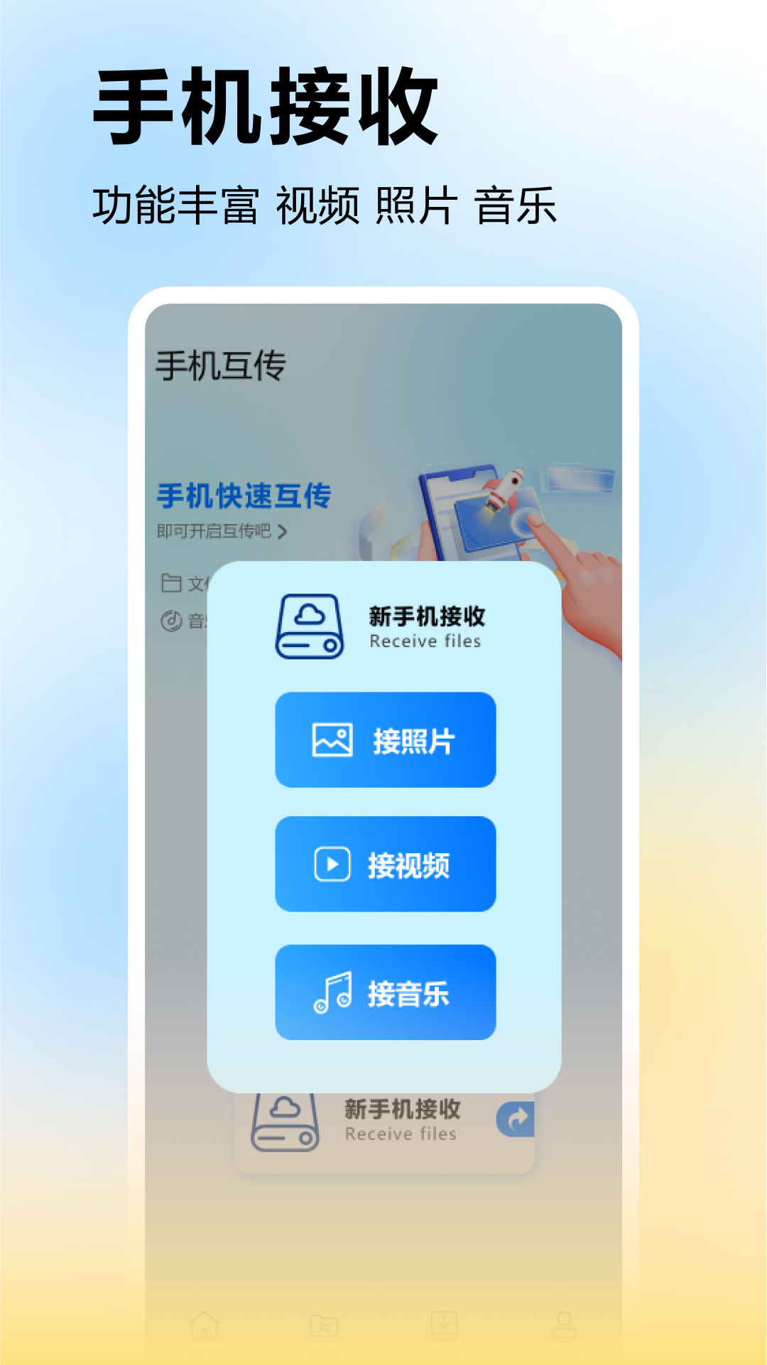 TwitterIt X下载介绍图